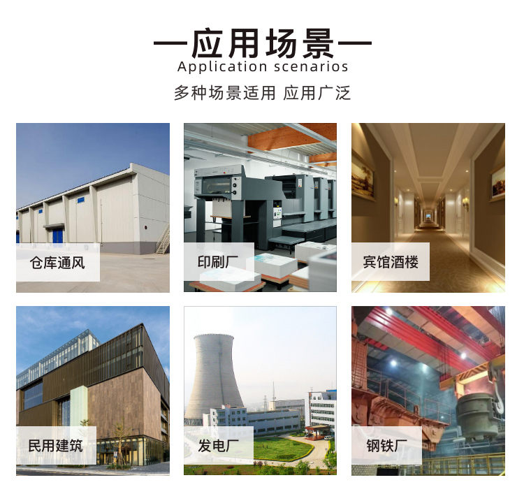 4-72離心風(fēng)機(jī)的用途有哪些？.jpg