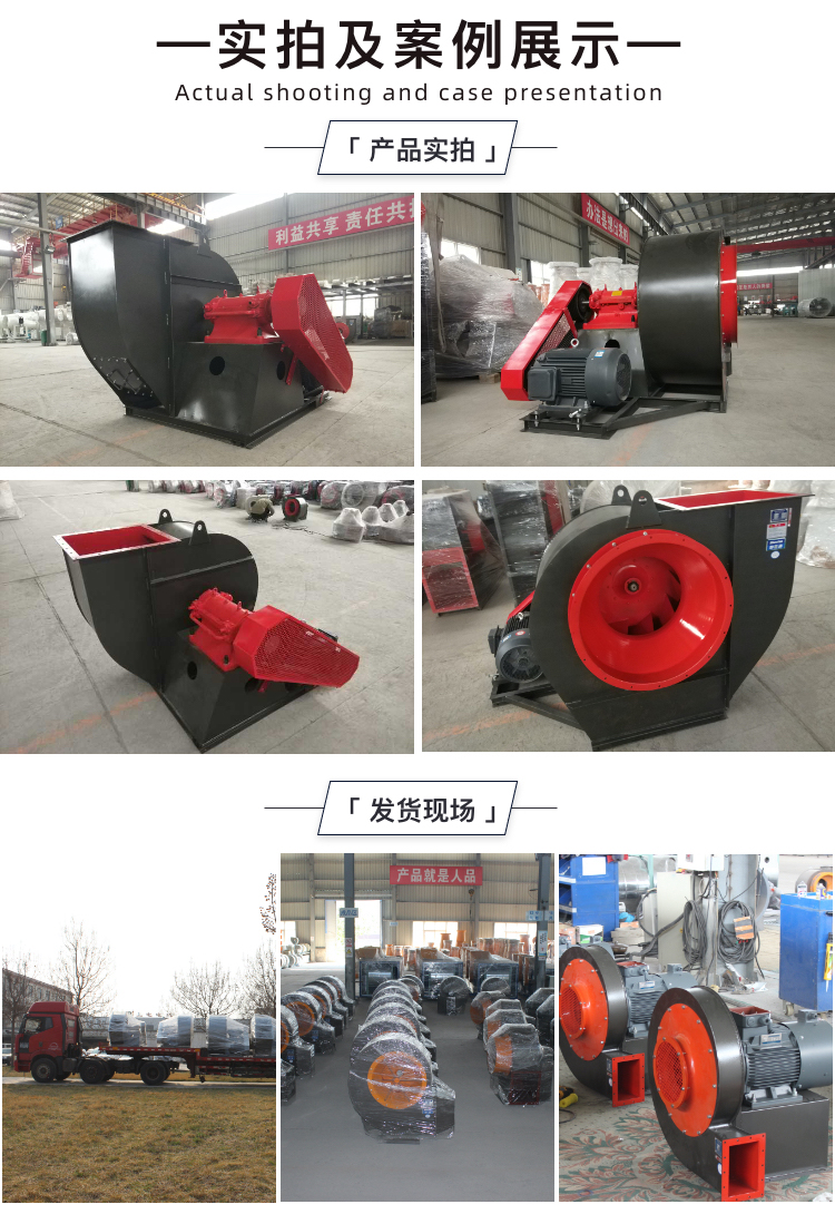 4-72離心風(fēng)機(jī)的用途有哪些？.jpg