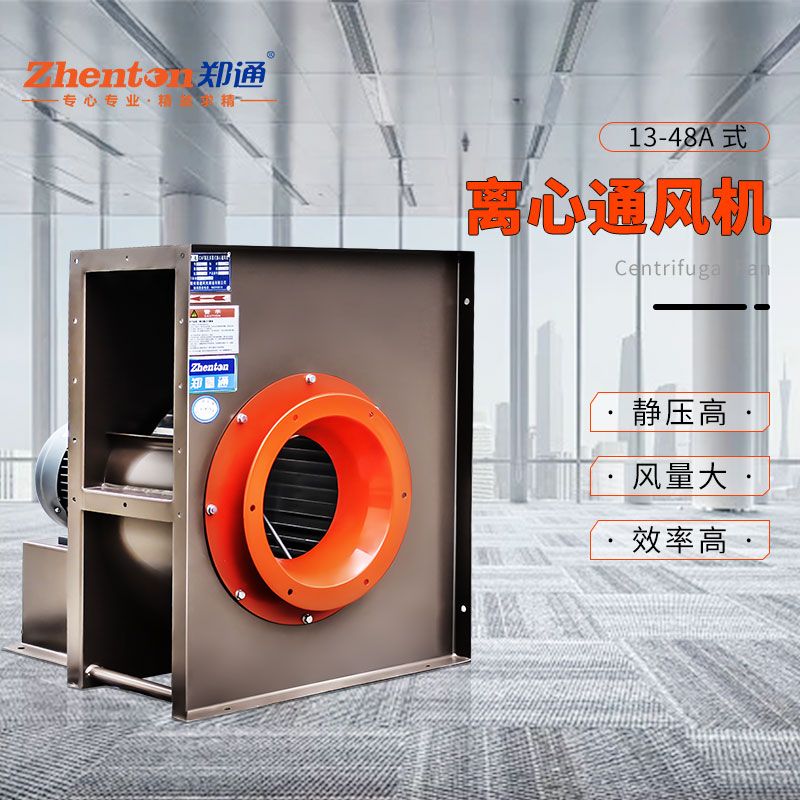安裝廚房排煙風機常見的故障是什么?.jpg
