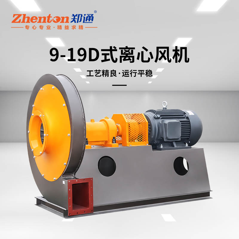 如何選擇一臺(tái)合適的高壓離心風(fēng)機(jī)?.jpg