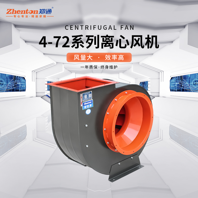 離心風(fēng)機(jī)哪里有廠家.jpg