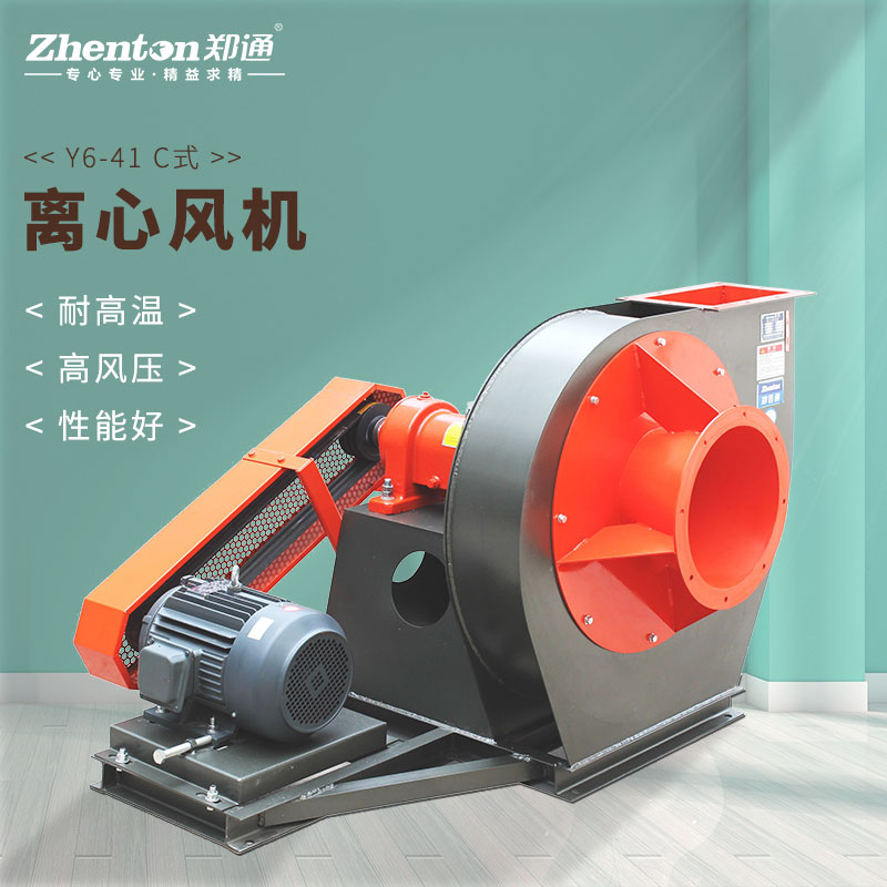 離心風機的三種啟動方法.jpg