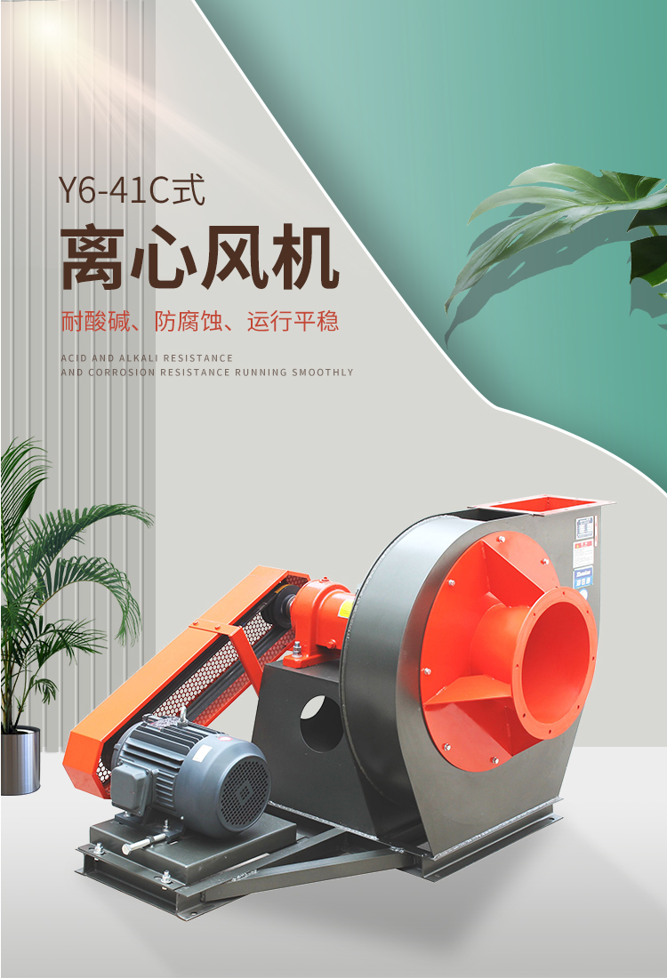 六種因素決定離心式風(fēng)機(jī)的使用壽命長(zhǎng)短.jpg