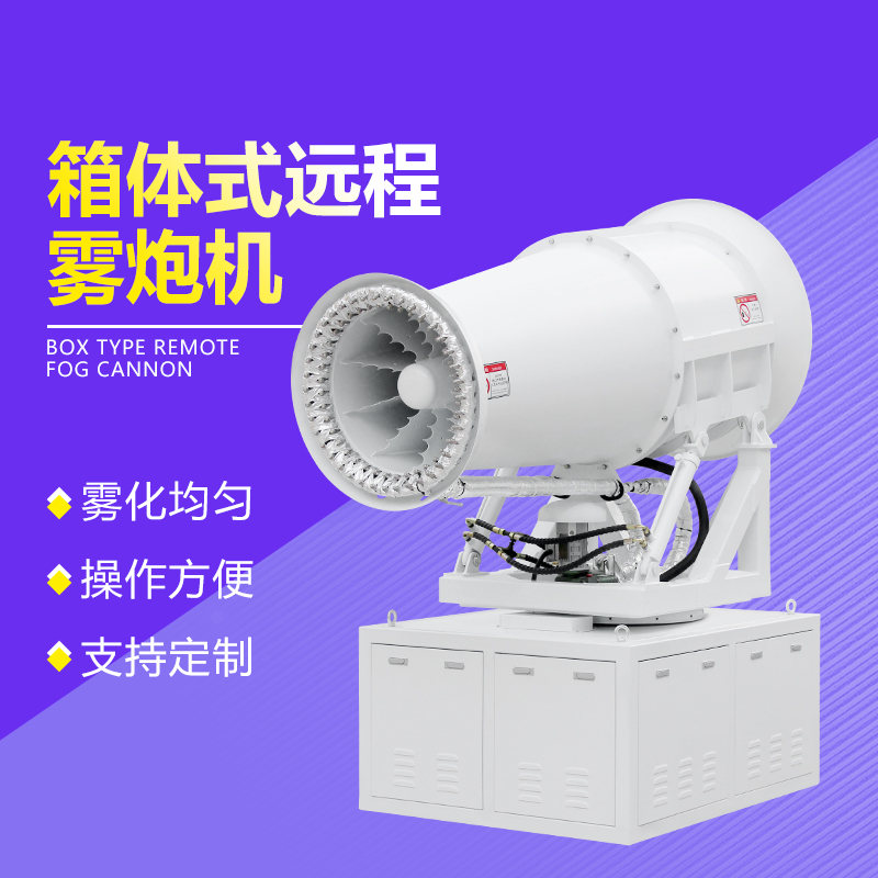 霧炮機(jī)回轉(zhuǎn)支承會(huì)產(chǎn)生這些常見(jiàn)問(wèn)題.jpg