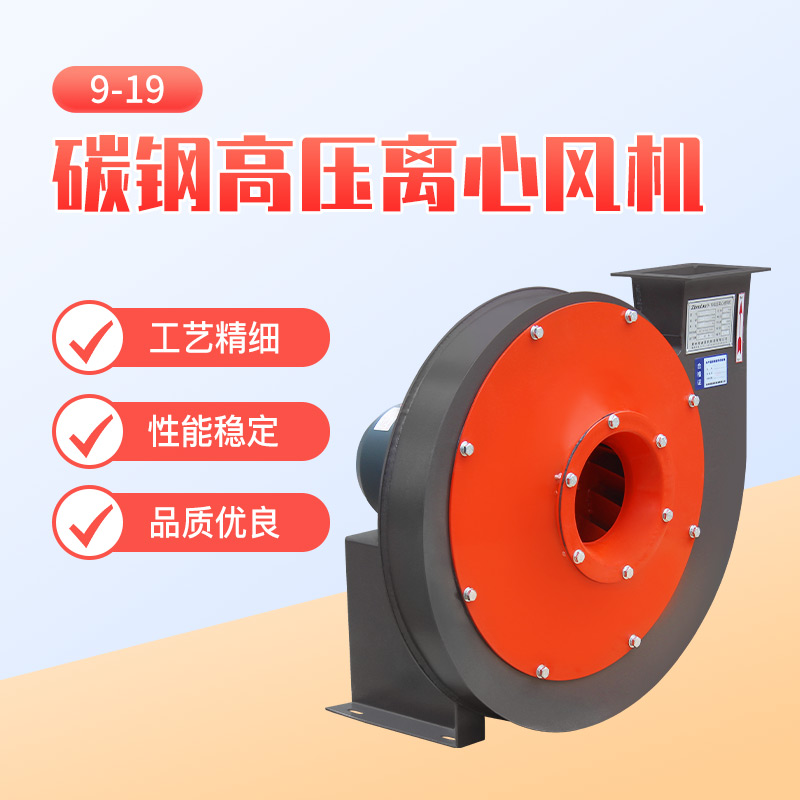 清洗高壓離心風(fēng)機(jī)軸承有這些要求.jpg