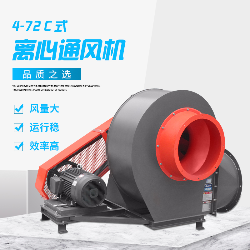 離心風(fēng)機(jī)磨損,解決措施來(lái)了.jpg