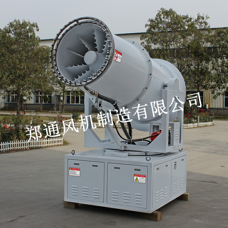 風(fēng)送式霧炮機(jī)選哪家.jpg