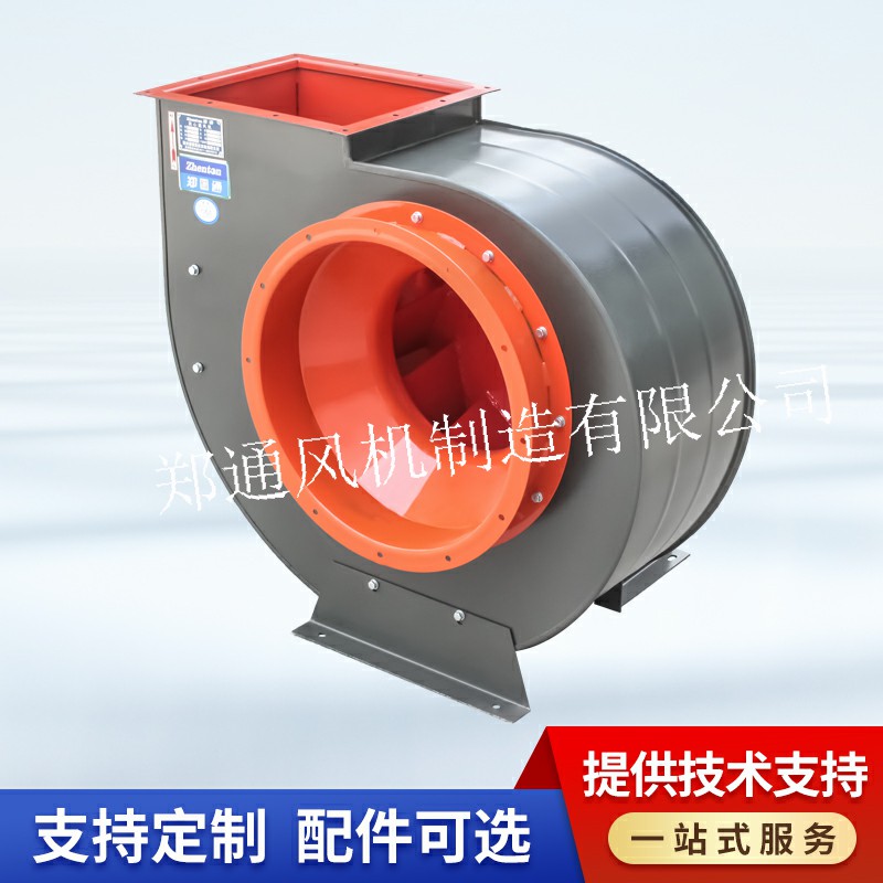 離心風(fēng)機型號如何選擇.jpg