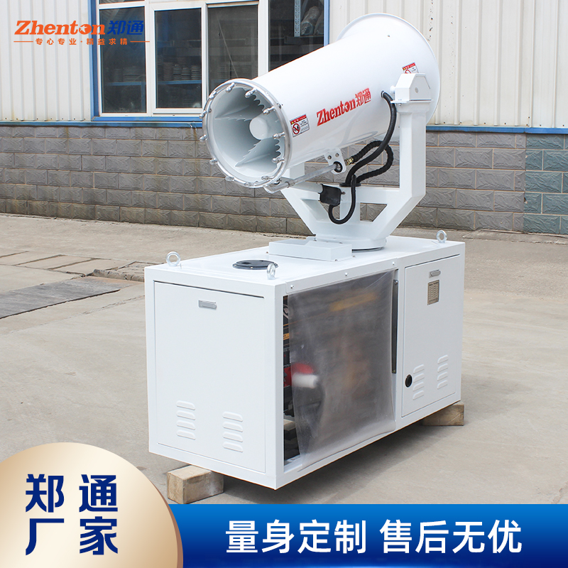 30米霧炮機多少錢.jpg
