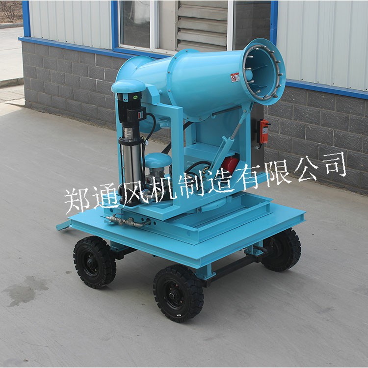 移動(dòng)霧炮機(jī)怎么調(diào)節(jié)出水.jpg