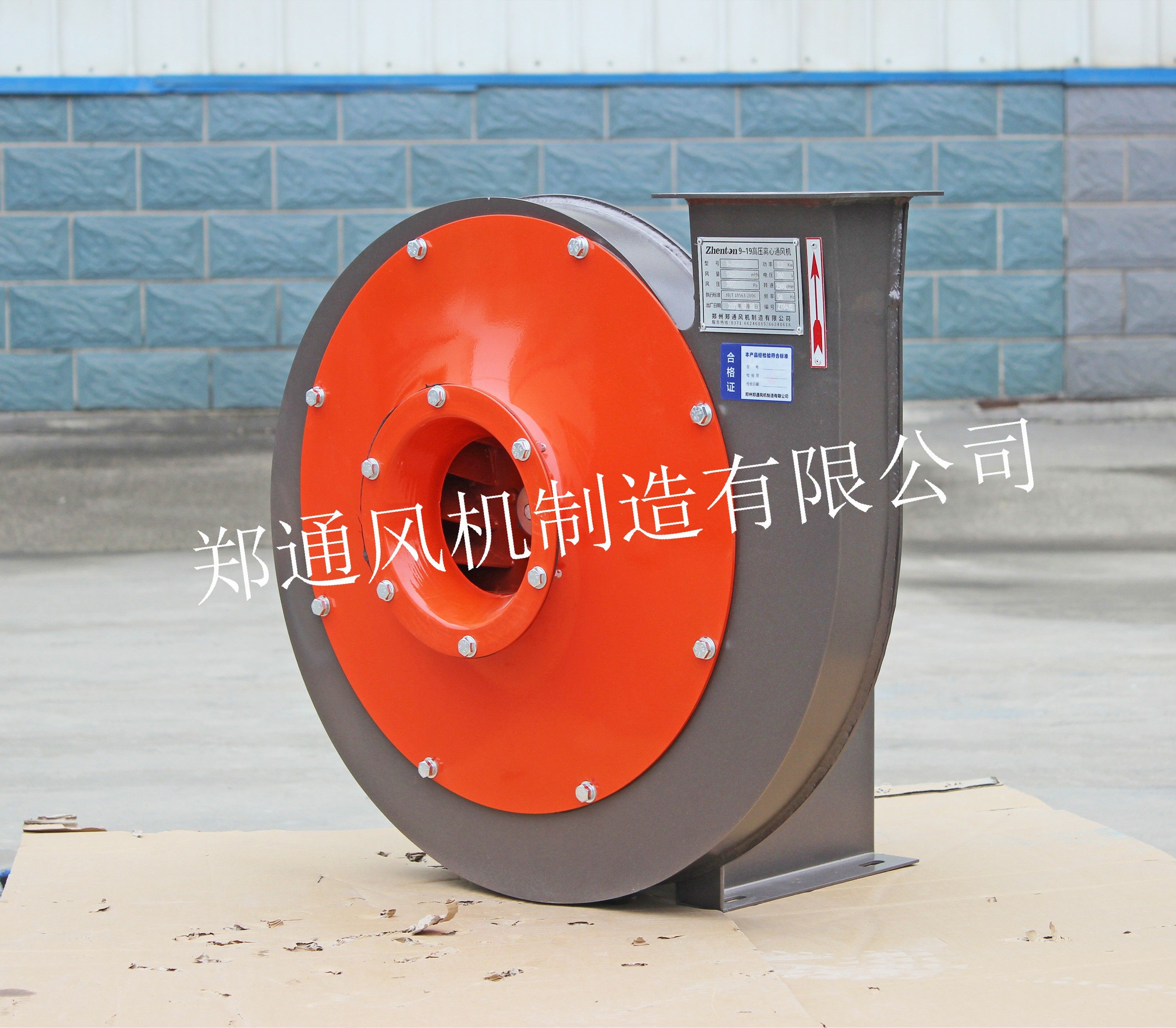 如何保養(yǎng)維護(hù)高壓離心風(fēng)機(jī).jpg