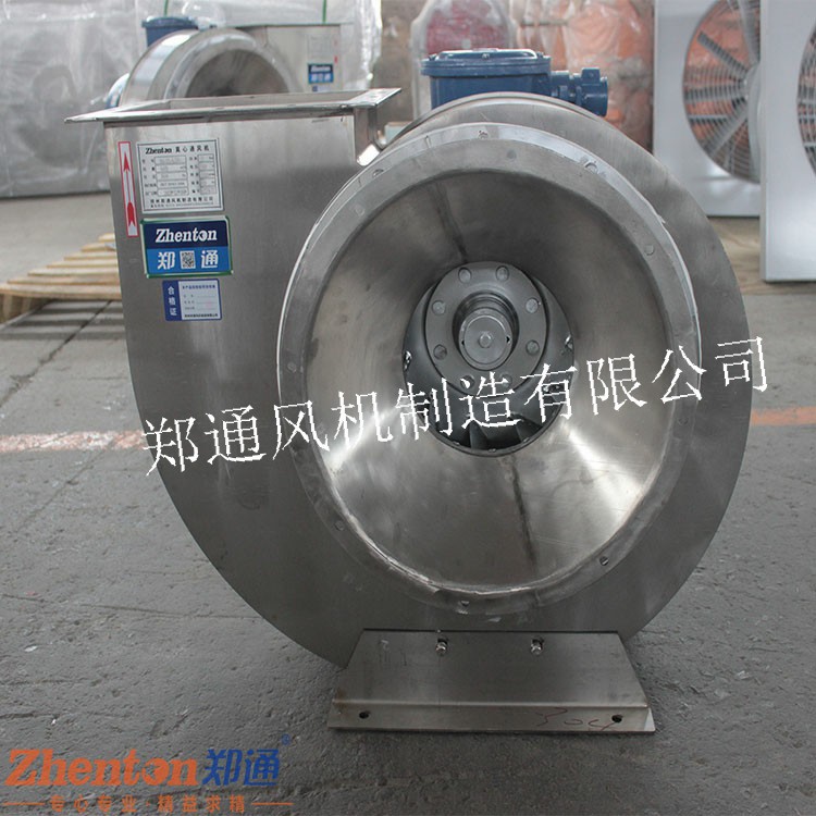 不銹鋼離心風(fēng)機多少錢一臺.jpg