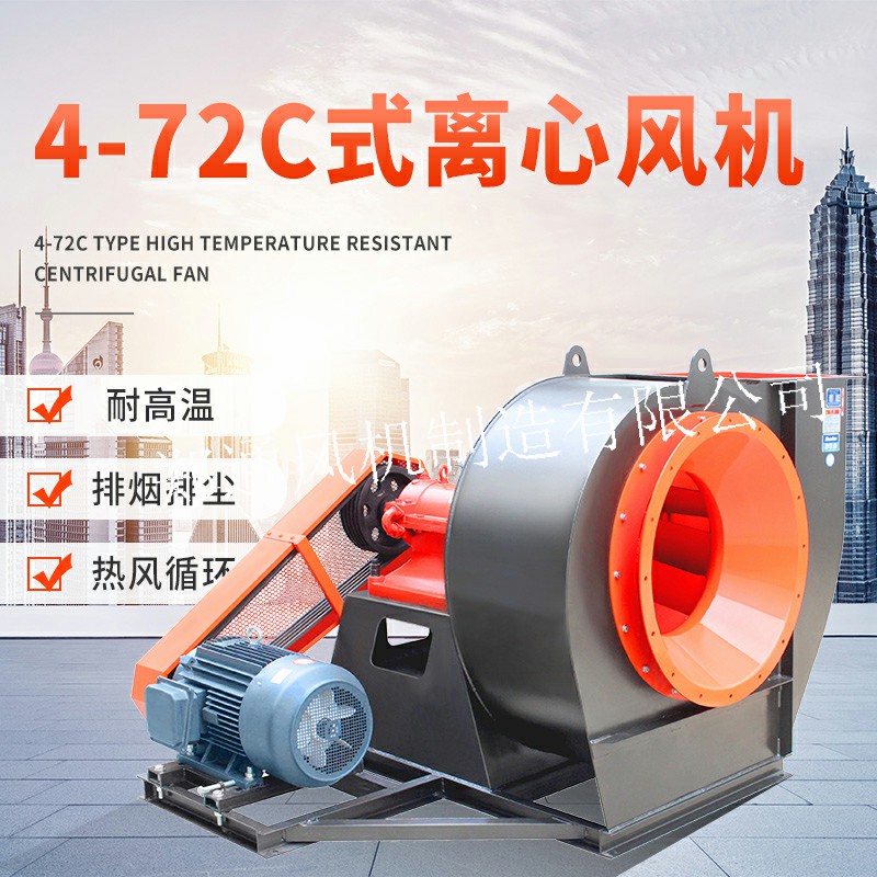 選離心風(fēng)機(jī)要選擇經(jīng)驗豐富的工廠.jpg