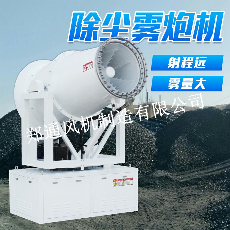 在工地使用除塵霧炮機水源怎么解決?.jpg