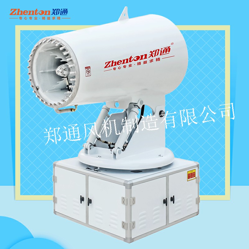 工地使用的除塵霧炮機如何避免銹蝕.jpg