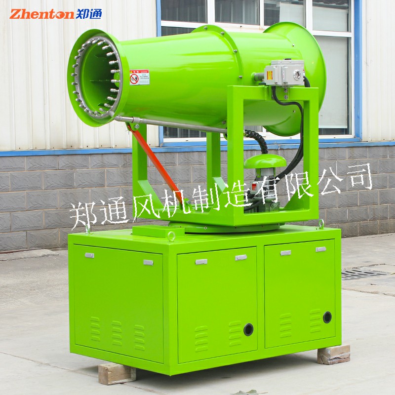 環(huán)保霧炮機(jī)哪家好?安裝需要注意哪些事項(xiàng)?.jpg