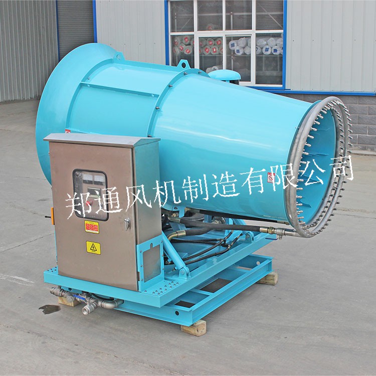 霧炮機可以上下調(diào)90度嗎?.jpg