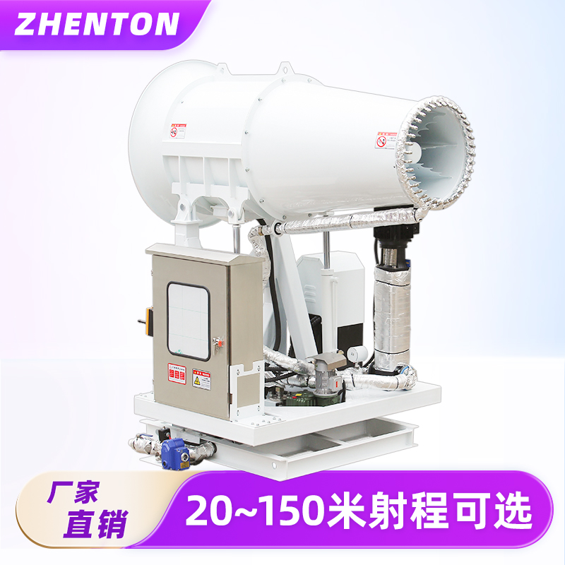 霧炮機的工作原理是什么?.jpg
