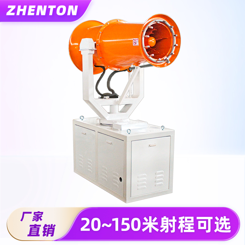 除塵霧炮機(jī)怎么調(diào)節(jié)出水?.jpg