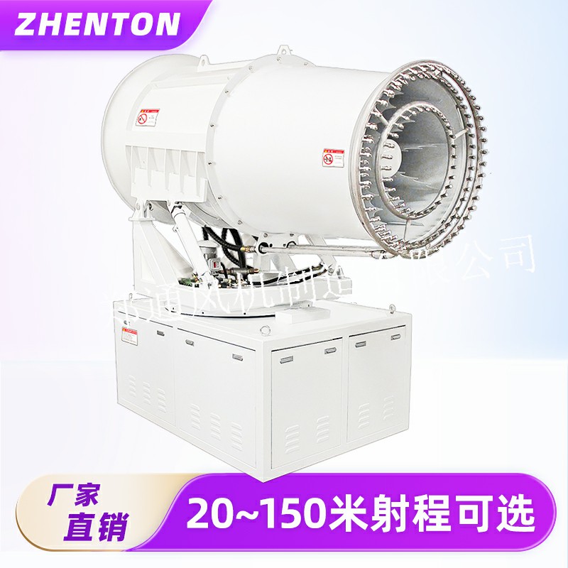 什么是超細(xì)霧霧炮機(jī)?.jpg
