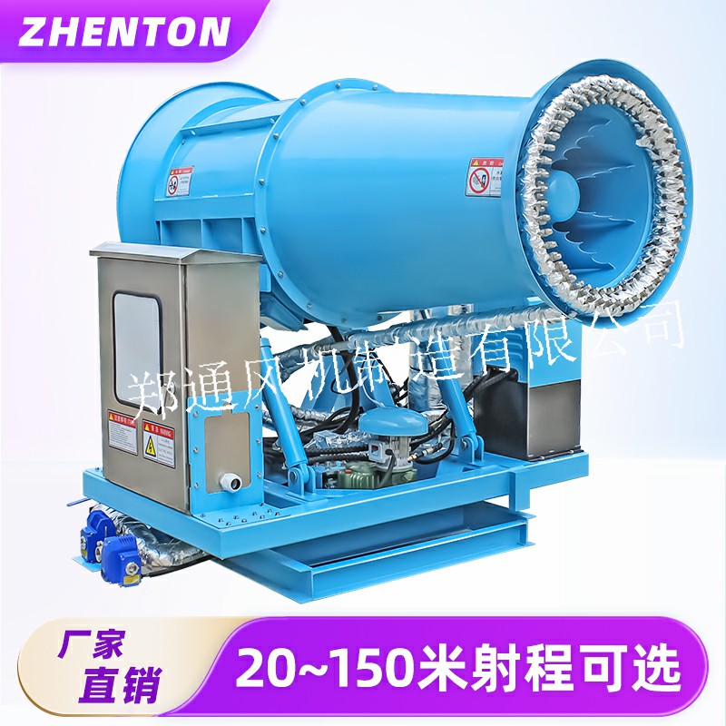 霧炮機(jī)的前后正確開機(jī)使用需要注意!.jpg