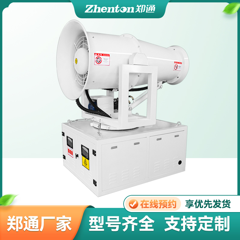 車載式霧炮機(jī)無(wú)法正常啟動(dòng)是什么原因?.jpg