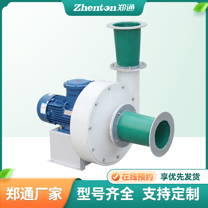 玻璃鋼風(fēng)機(jī)價(jià)格受哪些因素影響?鄭通風(fēng)機(jī)廠家告訴你.jpg