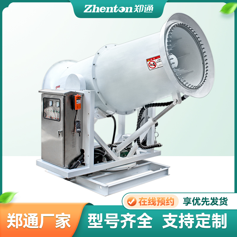 霧炮機的優(yōu)勢.jpg