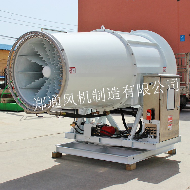 環(huán)保除塵霧炮機多少錢一臺?.jpg