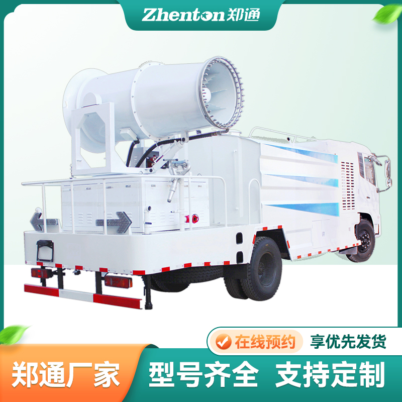 移動式射霧器都可以在哪些地方使用?