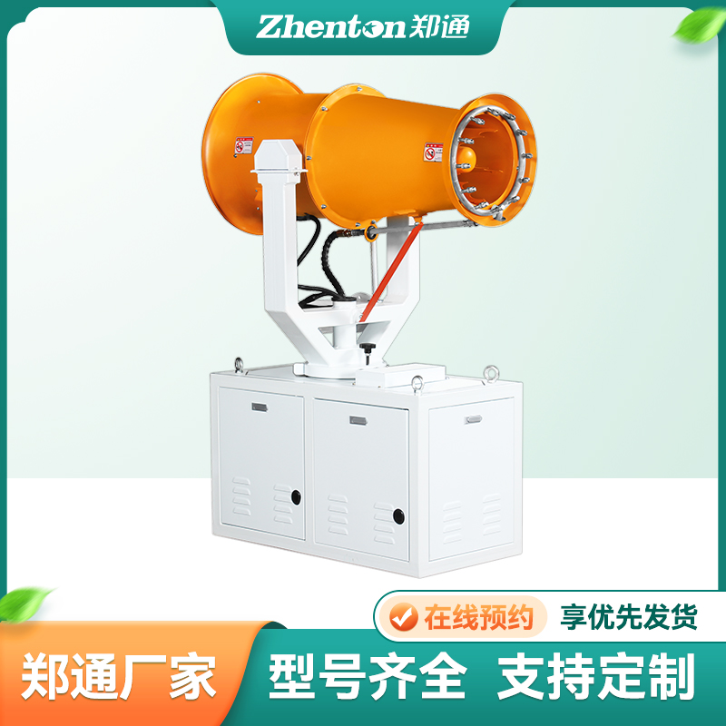 工業(yè)除塵霧炮機(jī)在建筑工地有什么用?