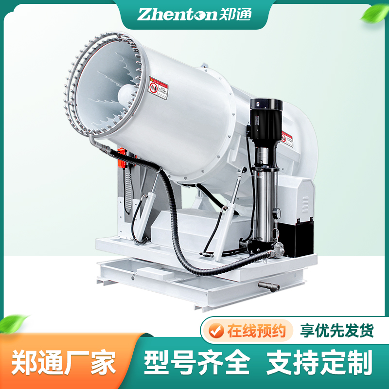 解決煤棚礦場(chǎng)粉塵用全自動(dòng)降塵霧炮機(jī)