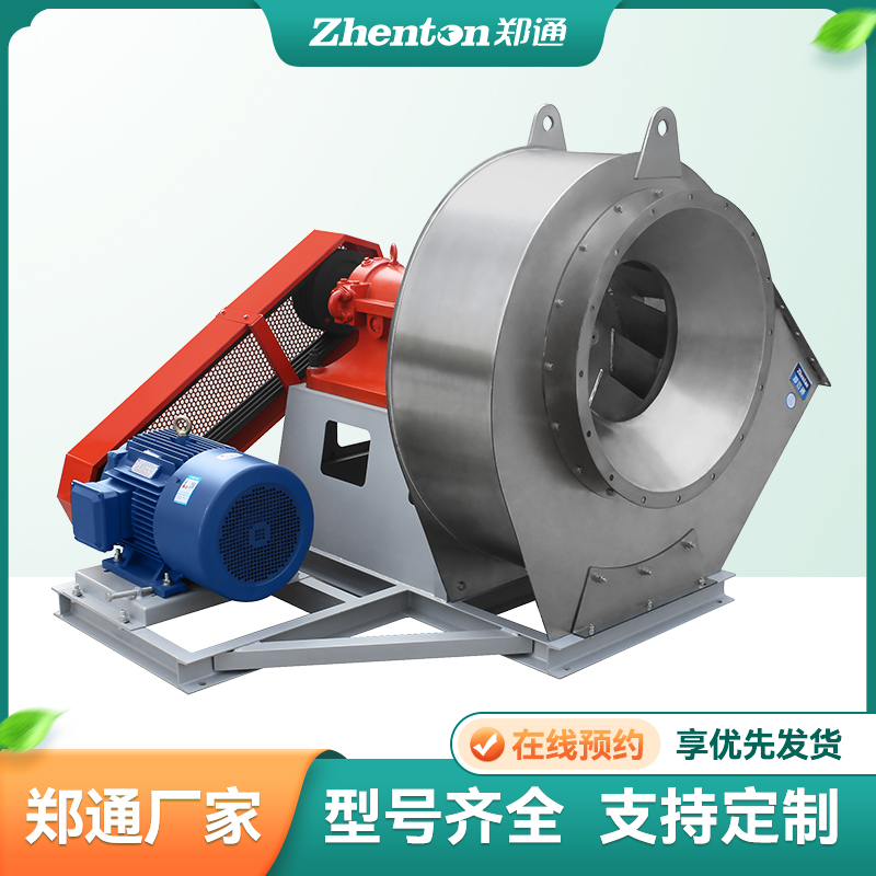 不銹鋼風(fēng)機(jī)