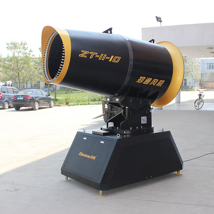 移動式霧炮機(jī).jpg