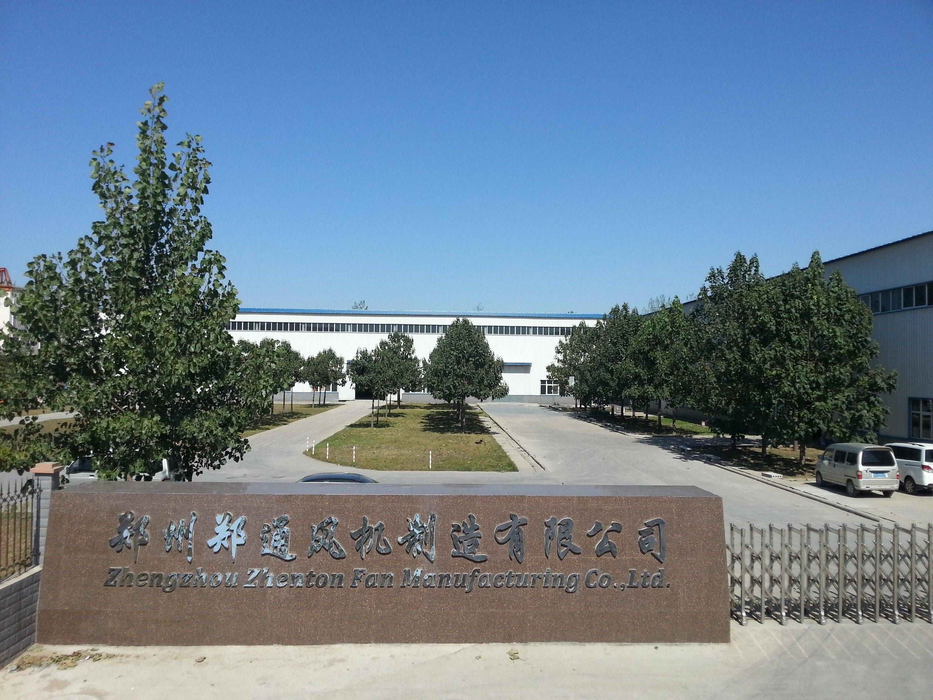 霧炮廠家在哪里.jpg