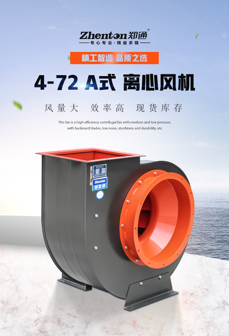 離心風(fēng)機(jī)的轉(zhuǎn)子不平衡可以引起哪些故障?.jpg