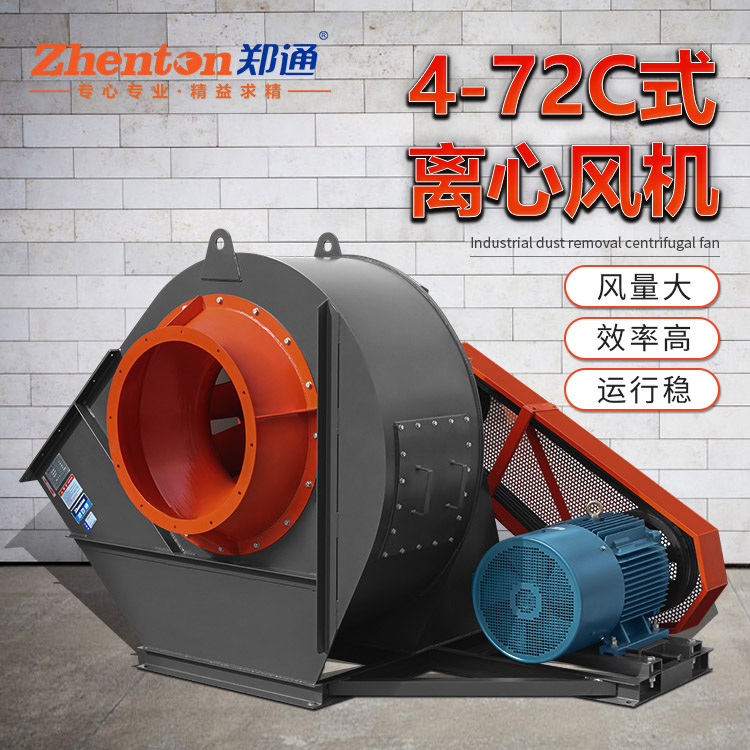 選擇離心通風(fēng)機(jī)需要注意哪些性能!.jpg