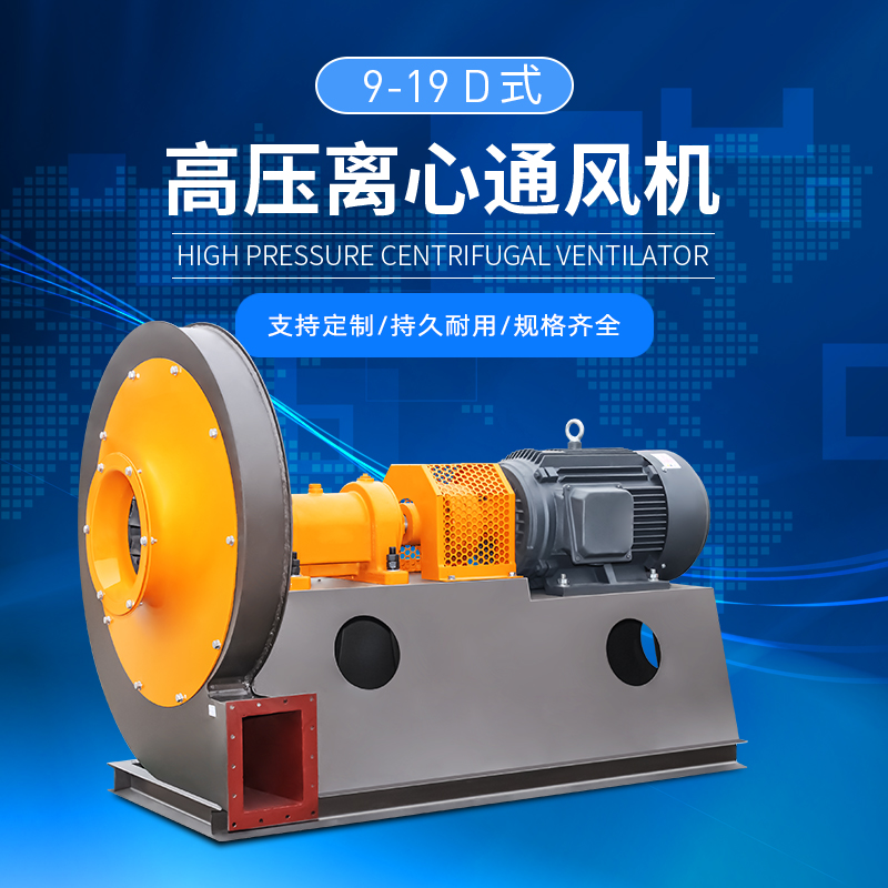 9-19高壓離心風(fēng)機(jī)的參數(shù)設(shè)置.JPG