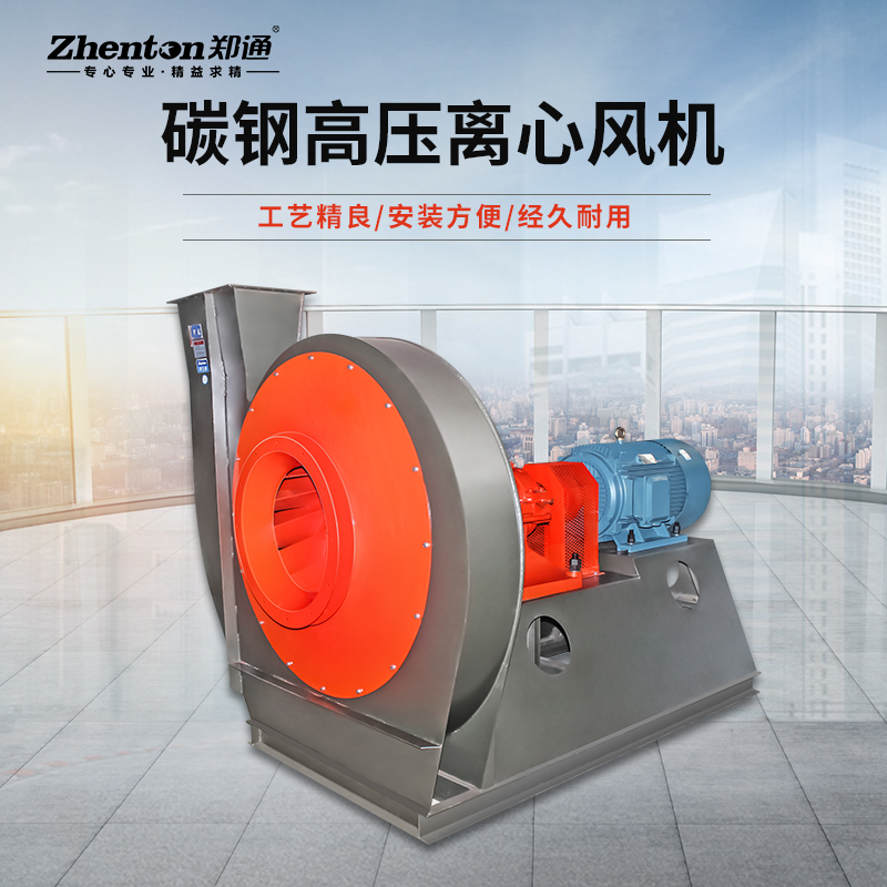 想要節(jié)約高壓離心風機能耗要這樣使用.jpg
