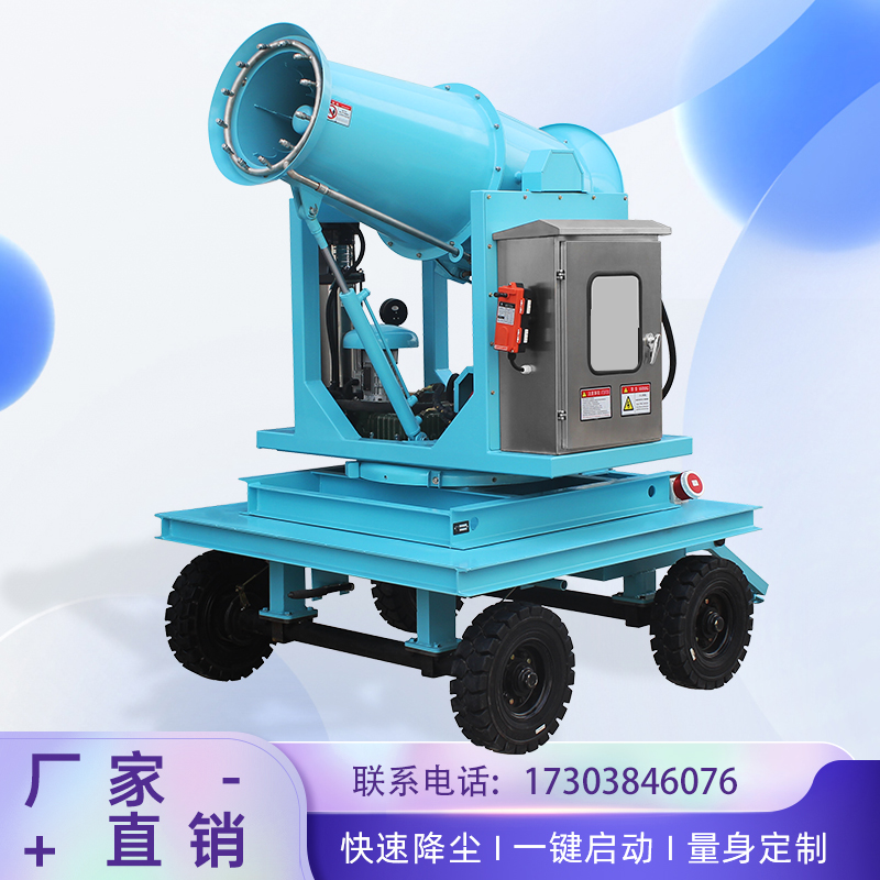 全自動除塵霧炮機(jī)的使用效果.jpg
