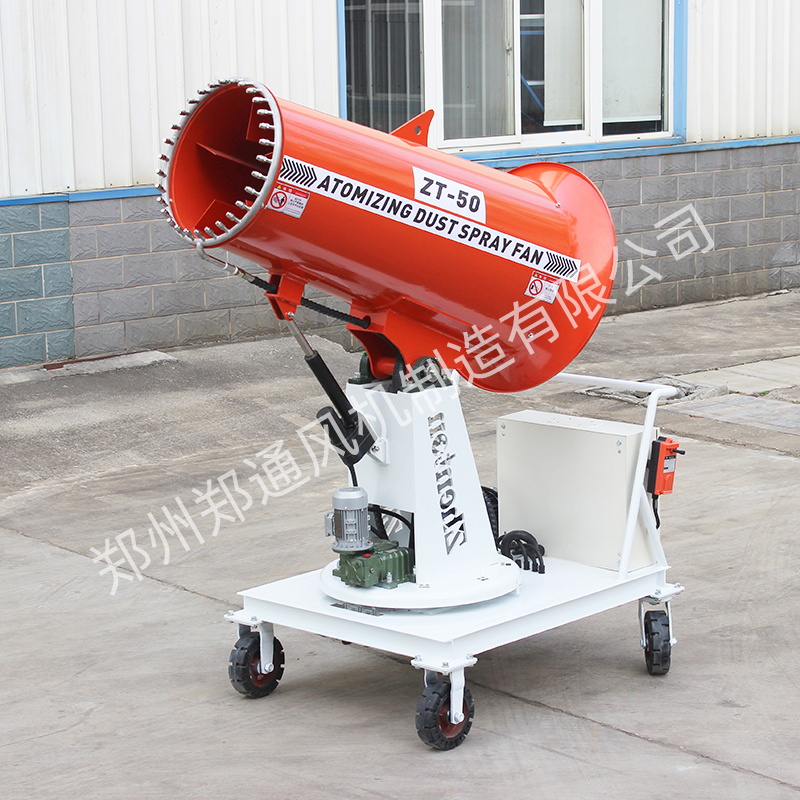 哪有小型霧炮機(jī).jpg