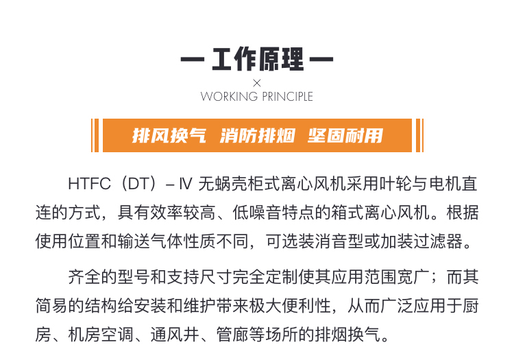 HTFCo΁_03.jpg