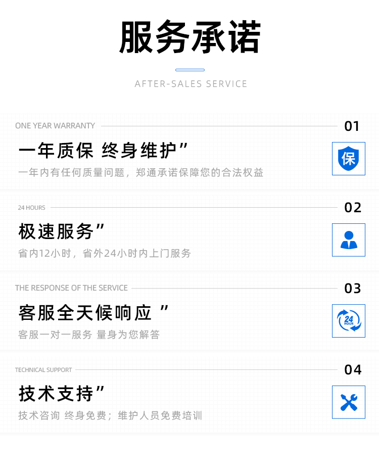 T35-11SͨL(fng)C(j)_08.jpg