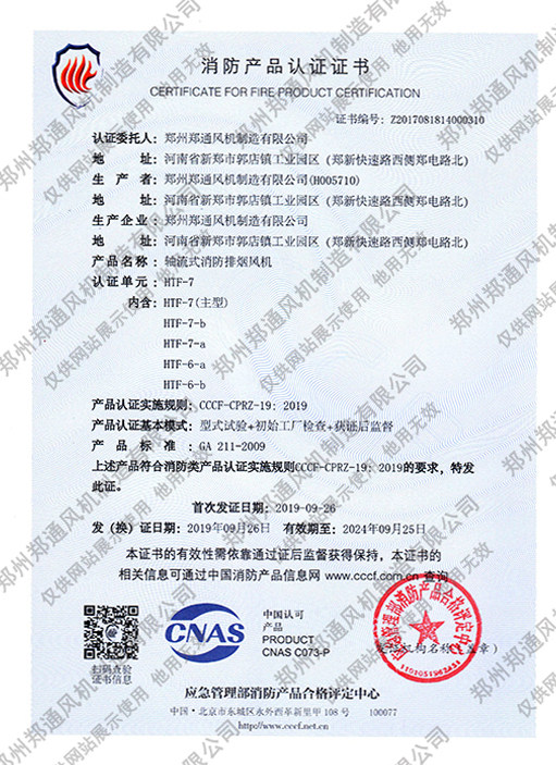 HTF-7̖L(fng)C(j)J(rn)CY|(zh).jpg